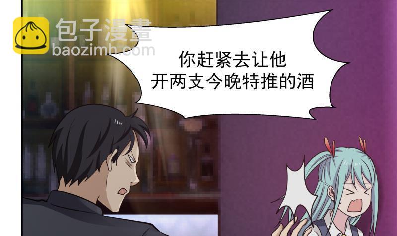 第143话 我可是有底线的-第143话