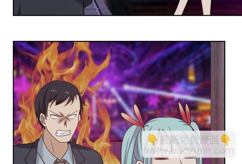 第143话 我可是有底线的-第143话