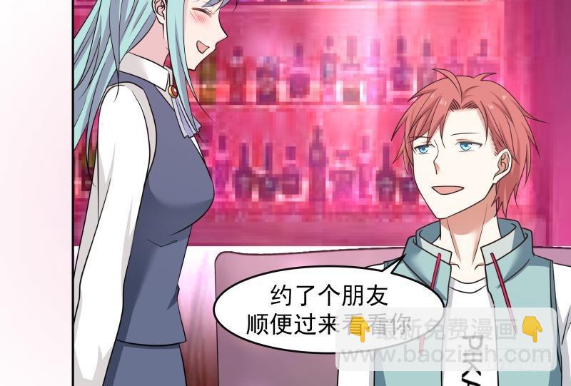 第143话 我可是有底线的-第143话