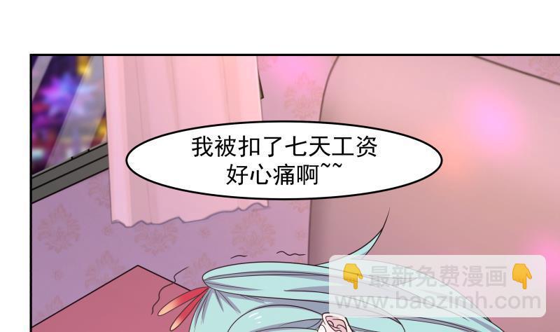 第143话 我可是有底线的-第143话