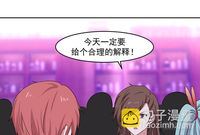 第145话 赔偿-第145话