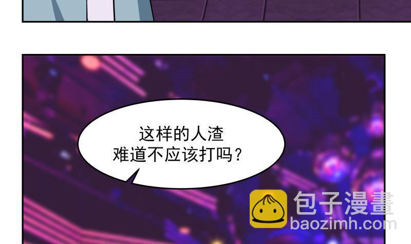 第145话 赔偿-第145话