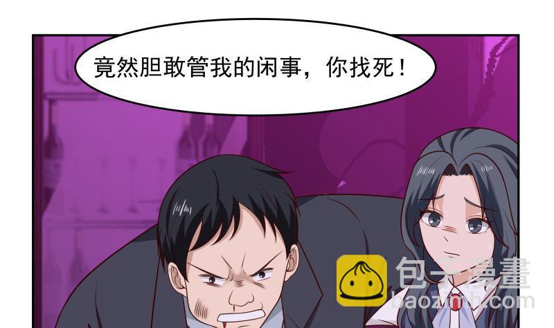第145话 赔偿-第145话
