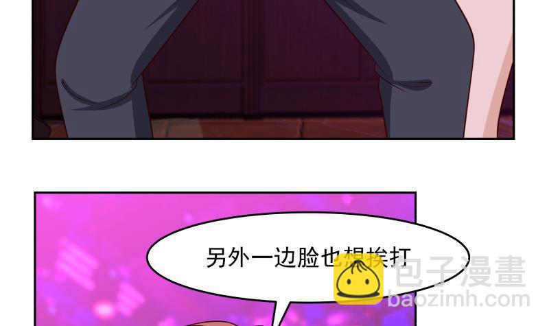 第145话 赔偿-第145话