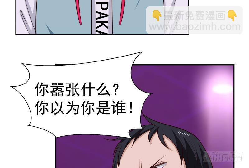 第145话 赔偿-第145话