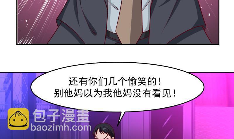 第145话 赔偿-第145话