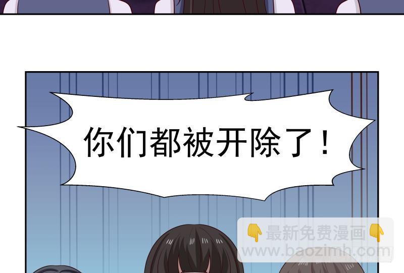 第145话 赔偿-第145话