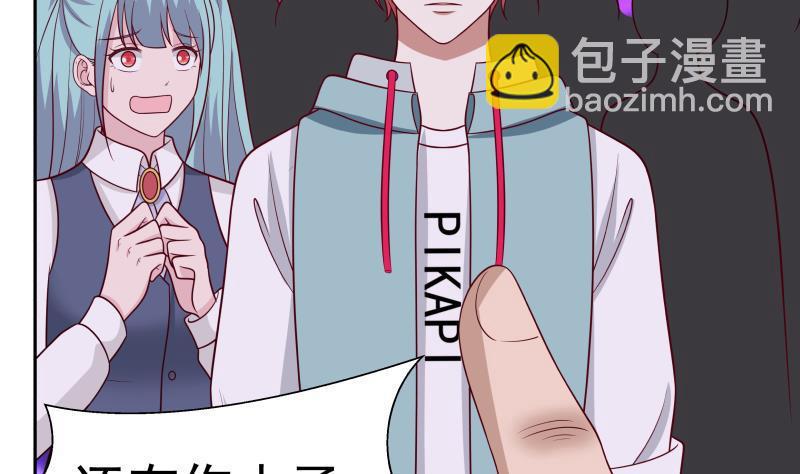 第145话 赔偿-第145话