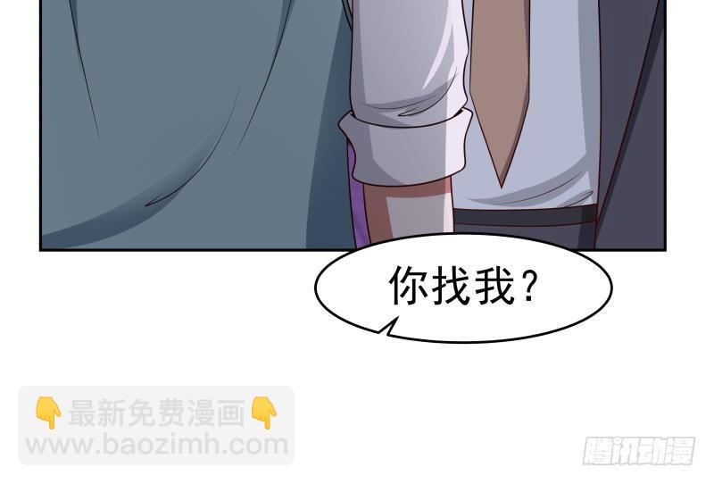 第145话 赔偿-第145话