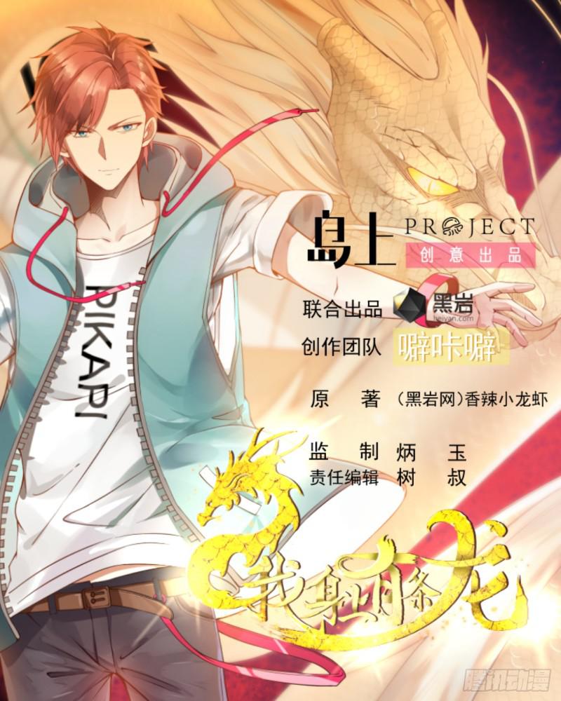 第147话 我要买了你这间酒吧-第147话