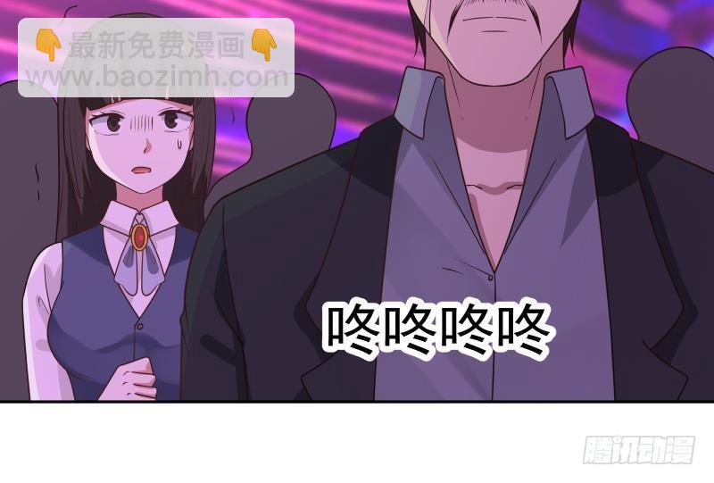 第147话 我要买了你这间酒吧-第147话