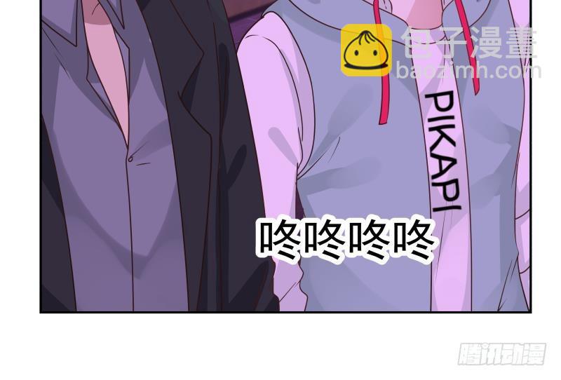 第147话 我要买了你这间酒吧-第147话