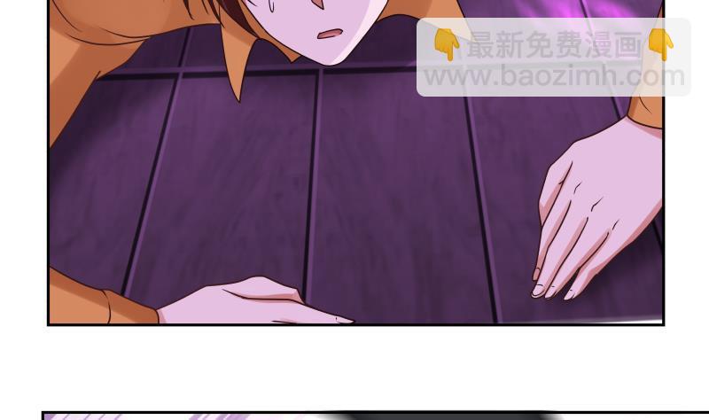 第147话 我要买了你这间酒吧-第147话