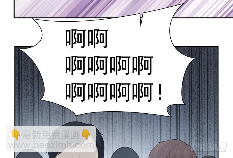 第147话 我要买了你这间酒吧-第147话