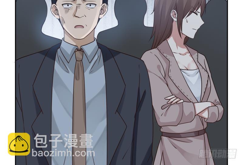 第147话 我要买了你这间酒吧-第147话