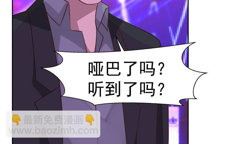 第147话 我要买了你这间酒吧-第147话