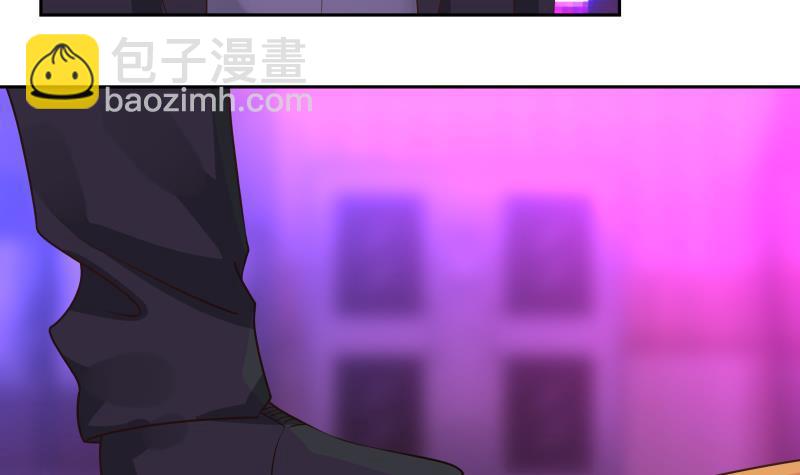 第147话 我要买了你这间酒吧-第147话