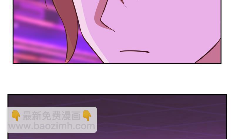 第147话 我要买了你这间酒吧-第147话