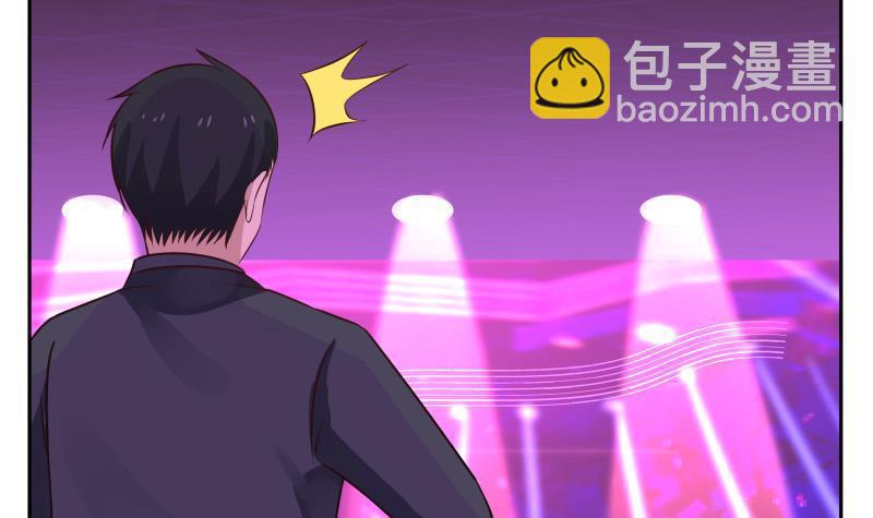 第147话 我要买了你这间酒吧-第147话