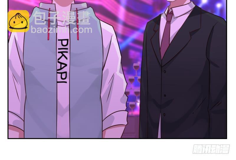 第147话 我要买了你这间酒吧-第147话