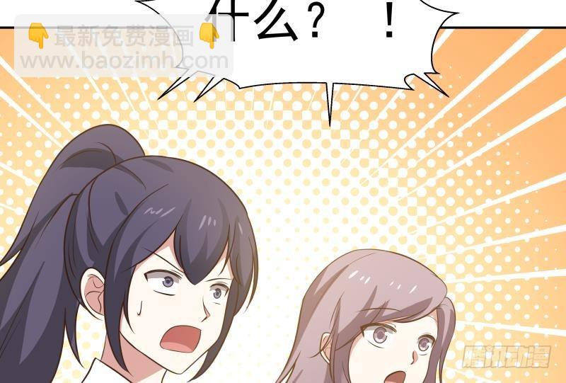 第147话 我要买了你这间酒吧-第147话