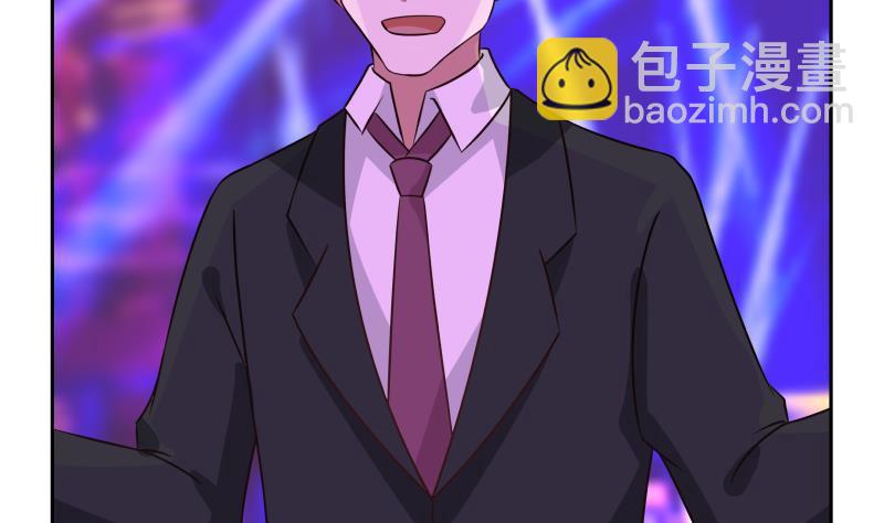 第147话 我要买了你这间酒吧-第147话