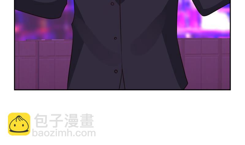 第147话 我要买了你这间酒吧-第147话