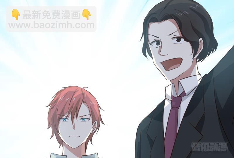 第147话 我要买了你这间酒吧-第147话
