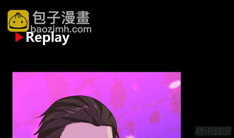 第147话 我要买了你这间酒吧-第147话