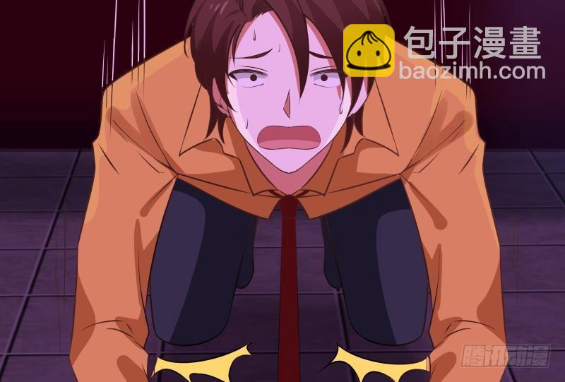 第147话 我要买了你这间酒吧-第147话