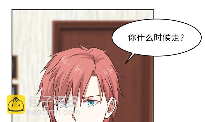 第149话 梁大爷被害死了？！-第149话