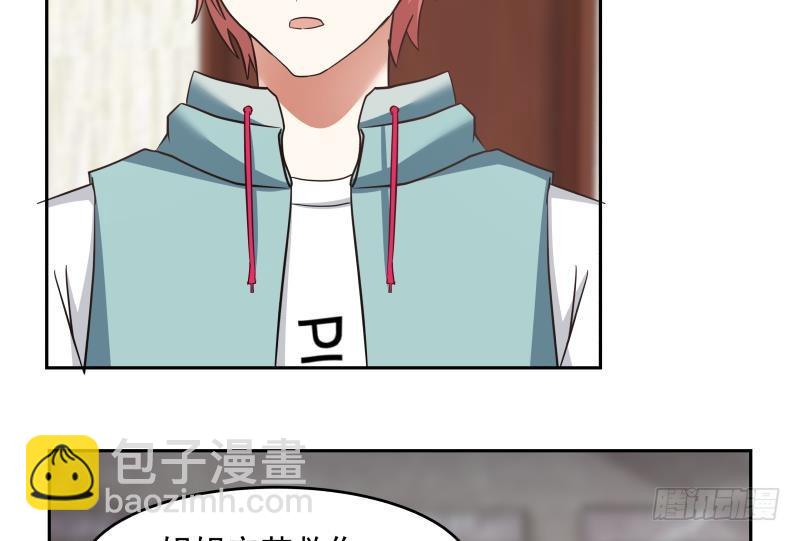 第149话 梁大爷被害死了？！-第149话