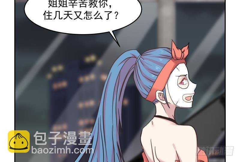 第149话 梁大爷被害死了？！-第149话