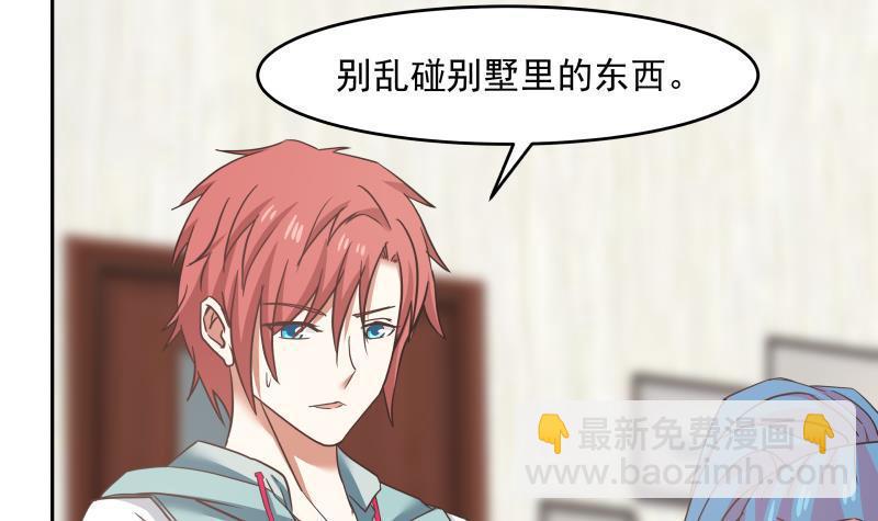 第149话 梁大爷被害死了？！-第149话