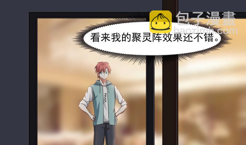 第149话 梁大爷被害死了？！-第149话