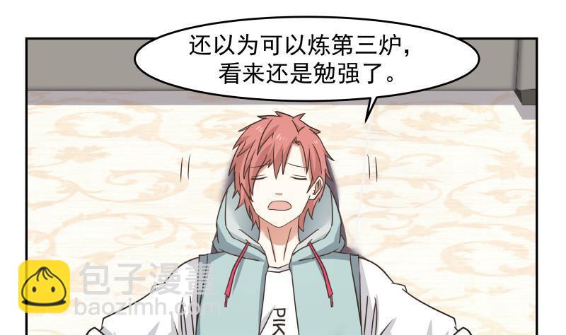 第149话 梁大爷被害死了？！-第149话