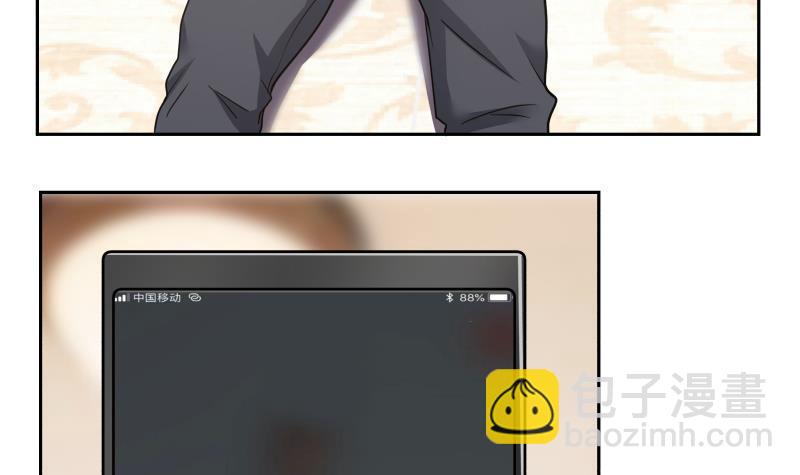 第149话 梁大爷被害死了？！-第149话