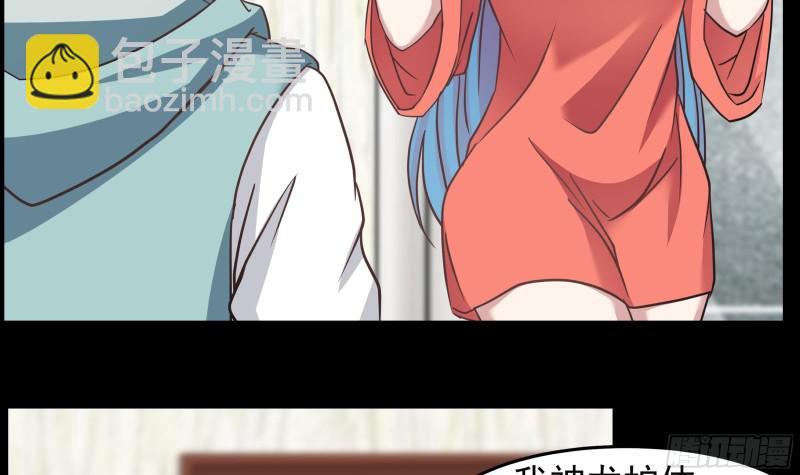 第149话 梁大爷被害死了？！-第149话