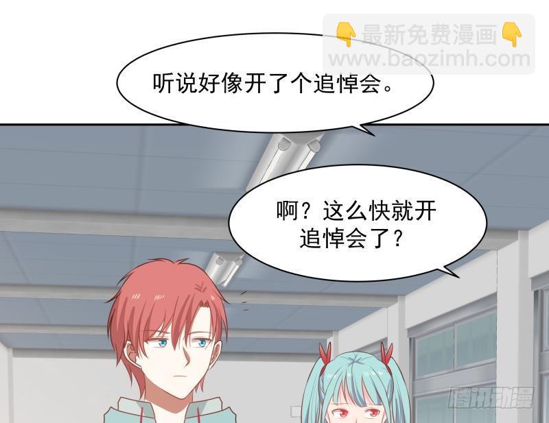 第151话 虚伪的主任-第151话