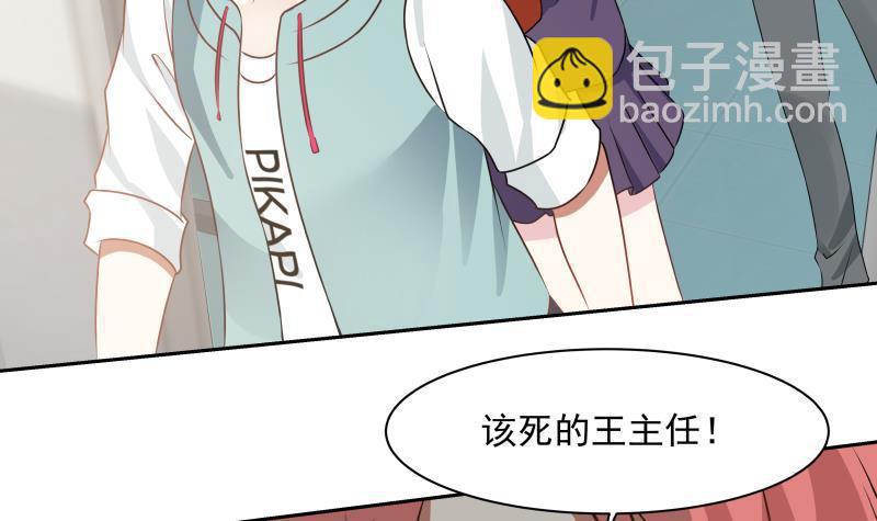 第151话 虚伪的主任-第151话