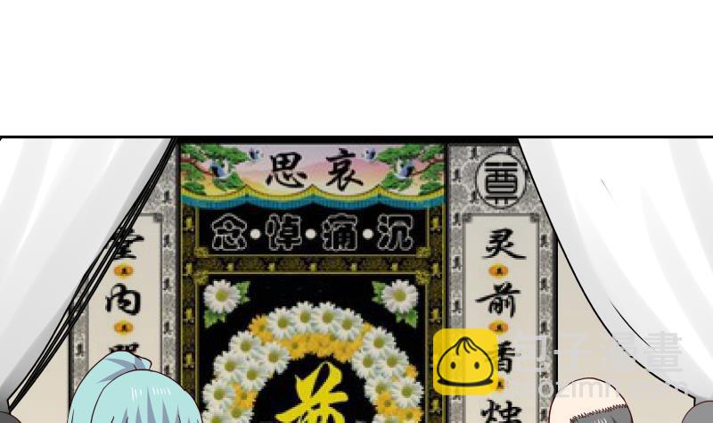 第151话 虚伪的主任-第151话