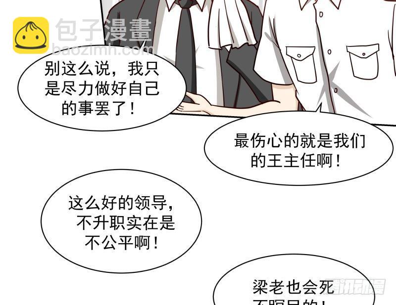 第151话 虚伪的主任-第151话