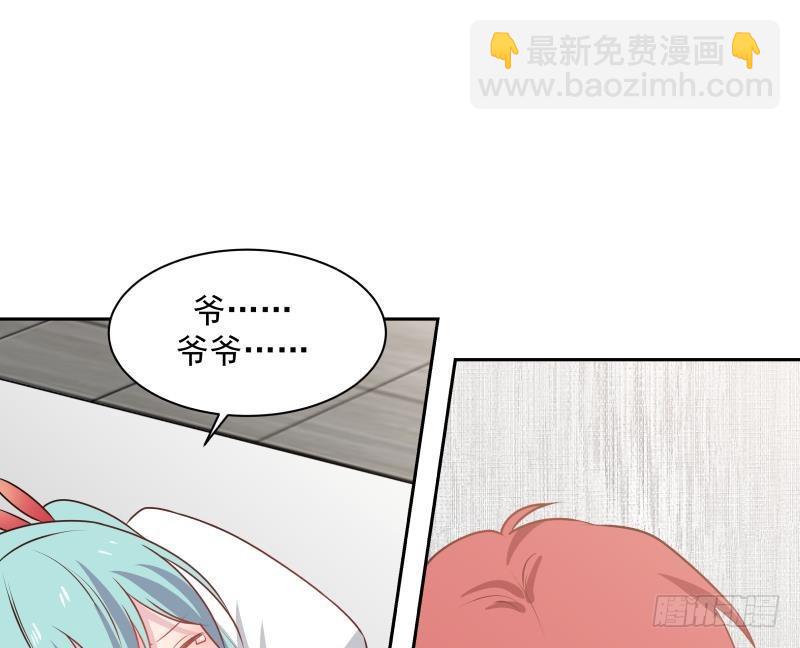 第151话 虚伪的主任-第151话