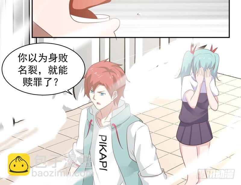 第153话 剥夺阳寿-第153话