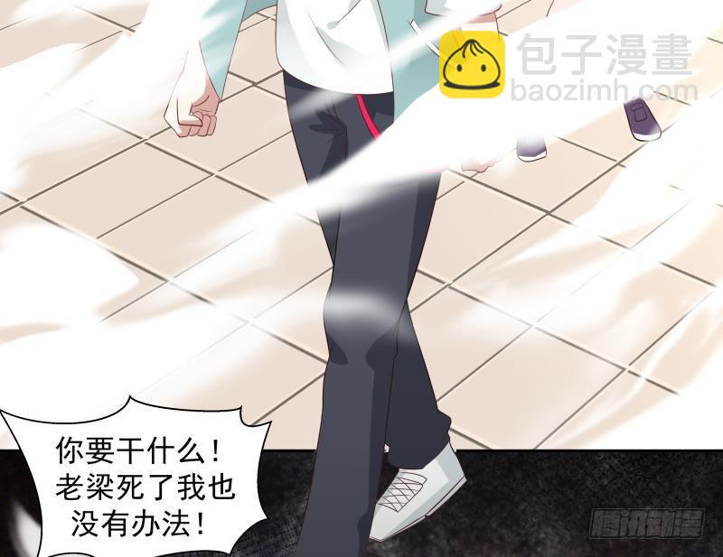 第153话 剥夺阳寿-第153话