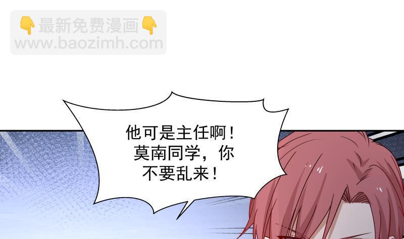 第153话 剥夺阳寿-第153话