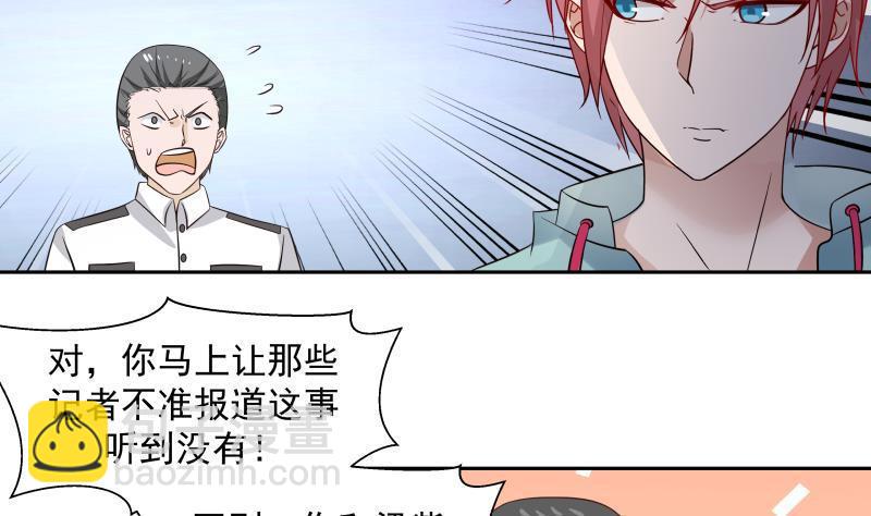 第153话 剥夺阳寿-第153话