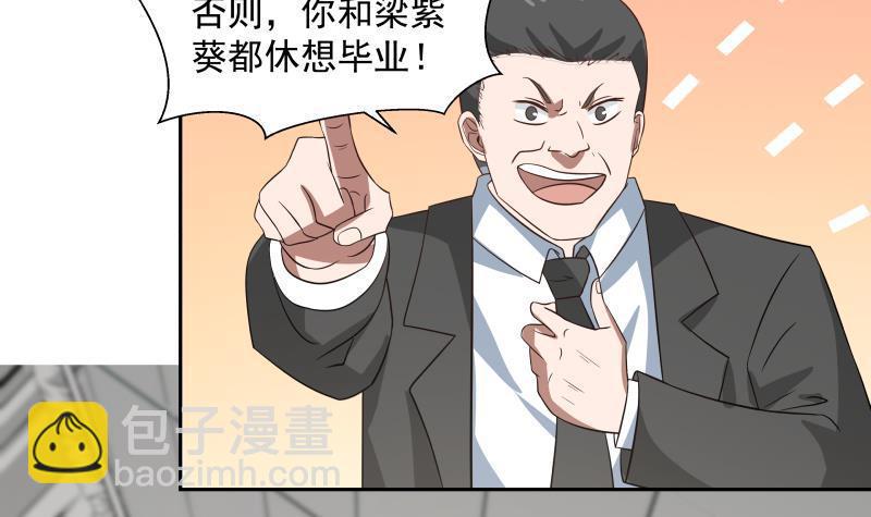 第153话 剥夺阳寿-第153话