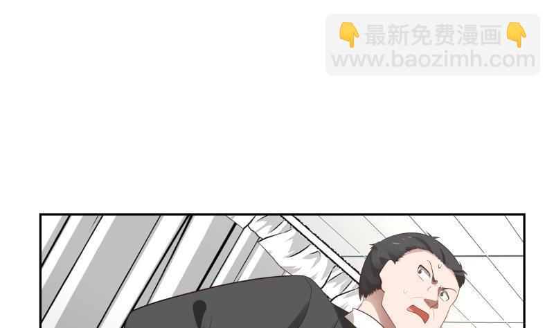 第153话 剥夺阳寿-第153话