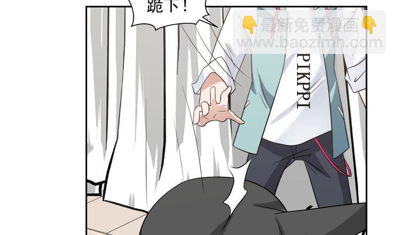 第153话 剥夺阳寿-第153话